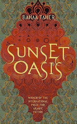 Sunset Oasis