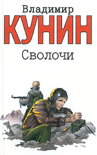 Цирк Цирк Цирк Рассказы
