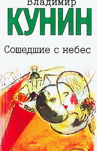 Это Было Недавно Это Было Давно...