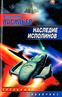 Война За Мобильность Наследие Исполинов