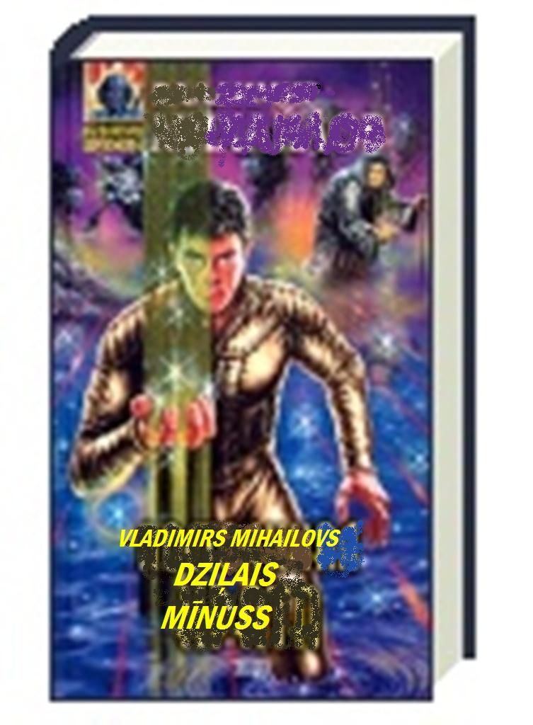 DZIĻAIS MĪNUSS