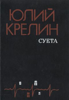 Без Затей